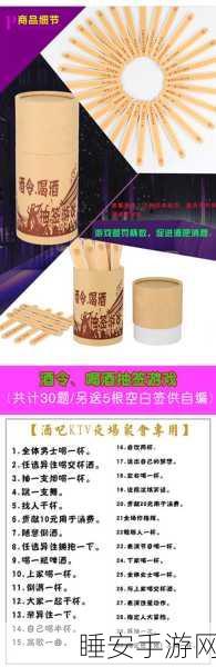 Tap Roulette中文版,全新抽签式休闲游戏,挑战你的心跳与运气!
