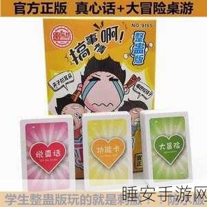 Tap Roulette中文版,全新抽签式休闲游戏,挑战你的心跳与运气!