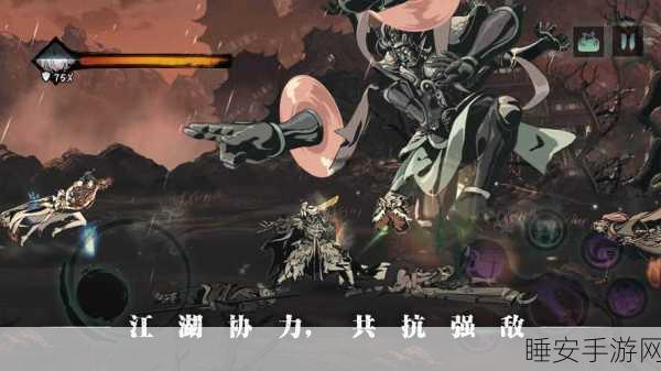 解锁影之刃 3 梅花林的神秘通道