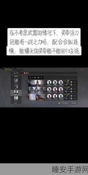率土之滨朱儁高效蹭经验秘籍大揭秘