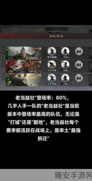 率土之滨朱儁高效蹭经验秘籍大揭秘
