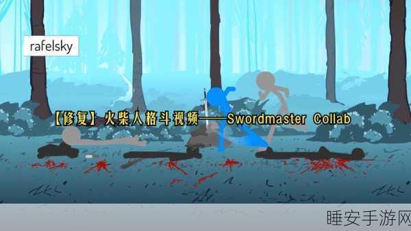 魔性火柴人格斗盛宴,Spider Stickman 2燃爆指尖战场