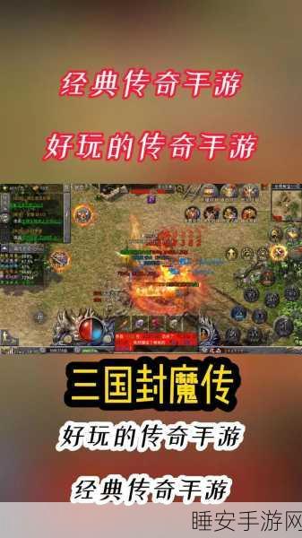 传奇破坏神下载-非常经典的传奇类手游
