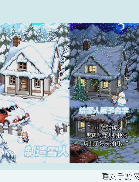 像素小雪人手机版震撼上线!Q版冒险跑酷挑战你的极限反应