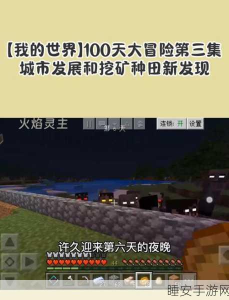 我的世界采矿大冒险无限钻石版来袭,休闲采矿新体验!