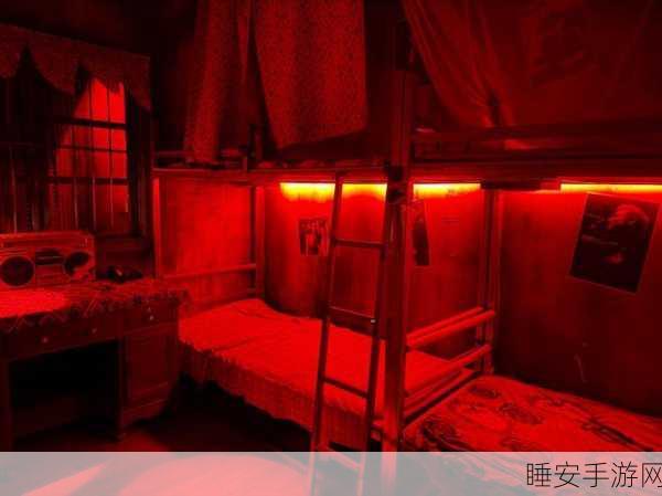 揭秘恐怖神秘房间,沉浸式逃生冒险游戏震撼来袭!