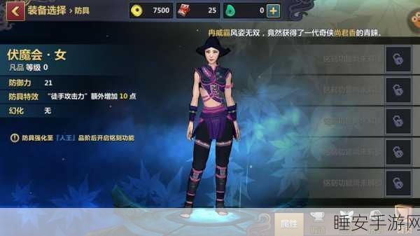 刀剑兵器谱安卓版震撼上线,动作RPG爱好者的新宠!