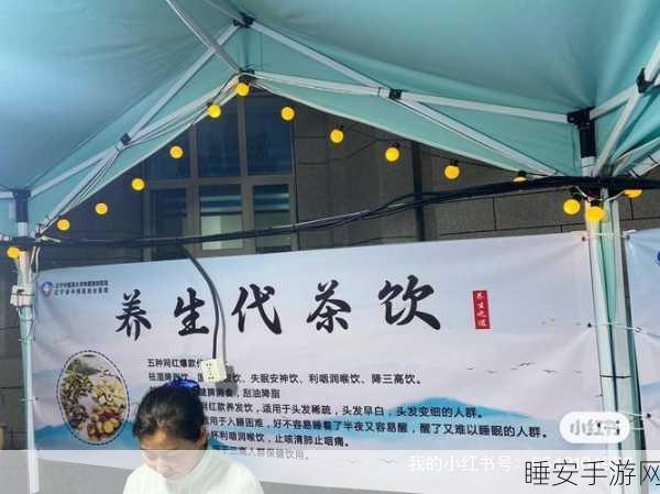 探索中药文化,经营传世药铺 ——中药世家模拟经营手游深度体验
