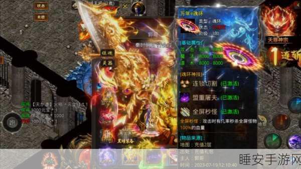 传奇再现,挂机升级新体验,无欲无限刀手游深度解析