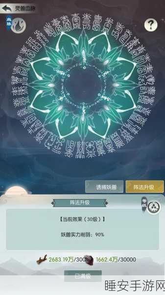 华为服专享!无极仙途文字修真放置手游震撼来袭