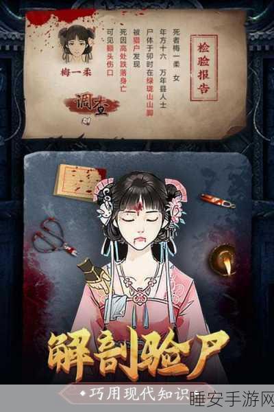 清新益智新体验,一往无前手游下载及特色解析