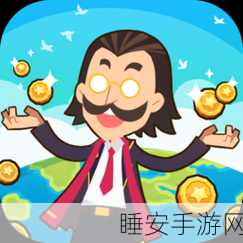 合约秘书官网版下载_大型的模拟商战手游