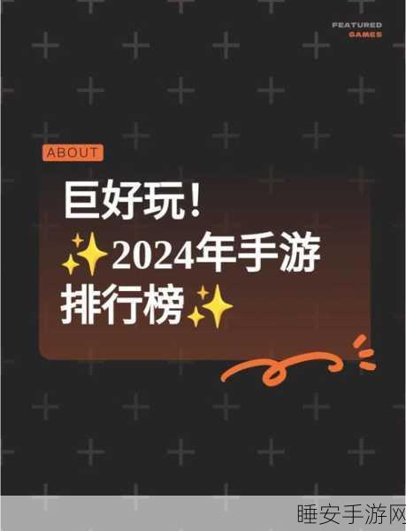 开心萌宠无限金币钻石版来袭!2024年度最火虚拟养成手游深度解析
