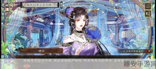 姐是老中医手游上线，经营你的中药店，传承千年医术