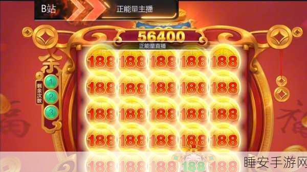 探索财富之旅，超级大财神休闲小游戏深度评测与下载指南