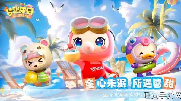 打造梦想俱乐部!全新模拟经营手游我的俱乐部下载开启