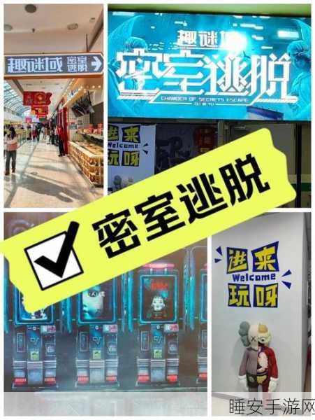 韩赛尔与格蕾特逃脱游戏,沉浸式童话解谜,挑战你的智慧极限!
