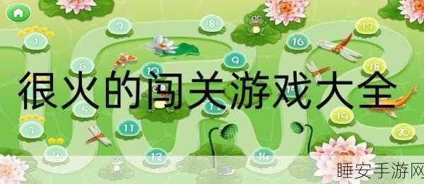 老人训练游戏下载-非常好玩的休闲闯关益智类游戏