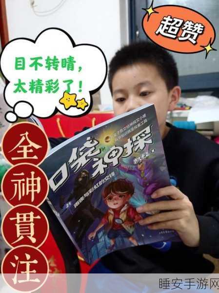 黄金爱合成,趣味合成消除,挑战你的智慧极限!