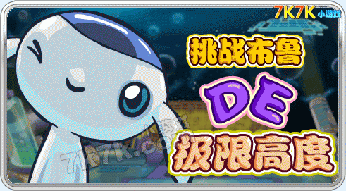 黄金爱合成,趣味合成消除,挑战你的智慧极限!