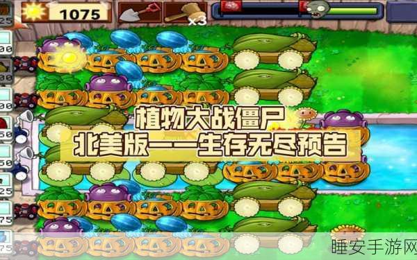 僵尸生存大战2023最新版震撼发布，全新冒险生存挑战等你来战！
