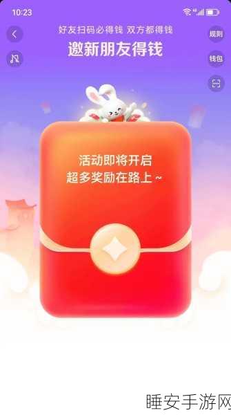 火爆爱消除红包版来袭，挑战消除关卡，赢取丰厚红包奖励！