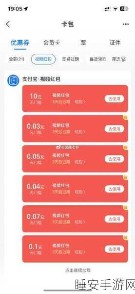 火爆爱消除红包版来袭，挑战消除关卡，赢取丰厚红包奖励！