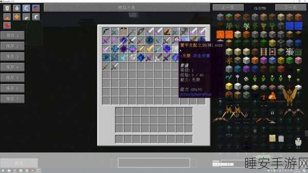 独家揭秘!我的世界神器泰坦整合包震撼发布,打造极致沙盒建造新体验