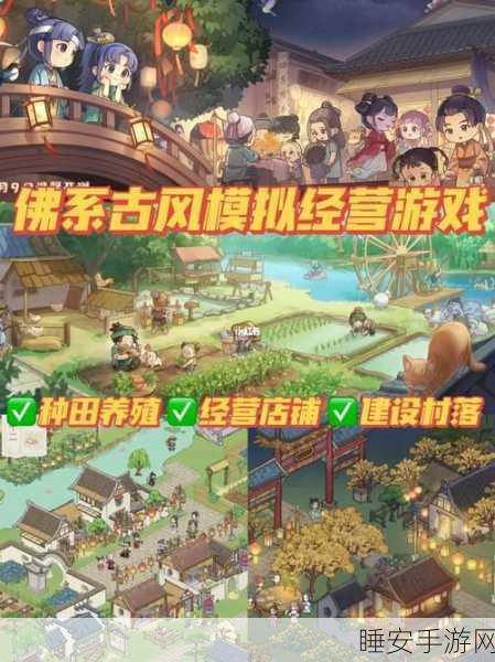 江湖医馆手机版,打造你的古风休闲经营传奇