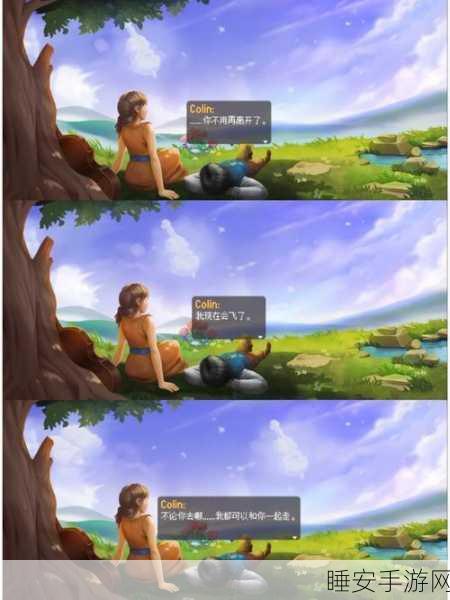 寻找天堂手游震撼发布,沉浸式剧情角色扮演新体验