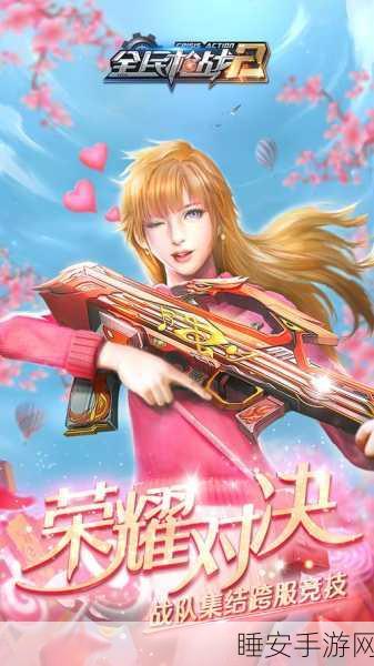 清新竖版射击手游战斗吧勇士2火爆上线,体验卡通世界的枪林弹雨!