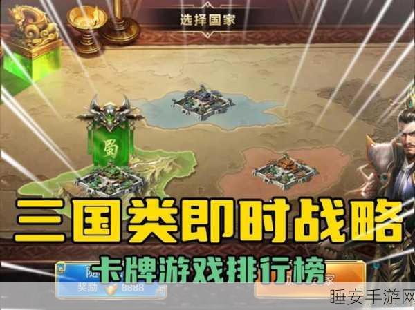 幻刃录BT版震撼上线,漫画风卡牌游戏新体验,策略对决等你来战!