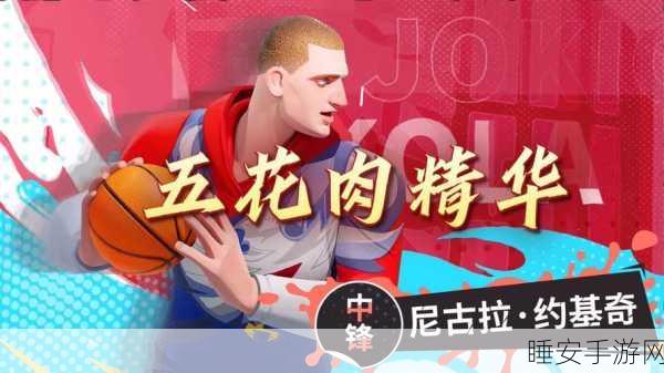 动感球球派对火爆来袭,魔性沙嗲玩法,挑战你的指尖极限!