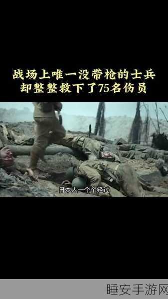 锯子大作战,热血动作闯关,挑战你的极限反应!