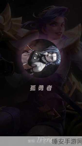 勇者之城安卓版震撼上线,二次元RPG冒险之旅等你来战!