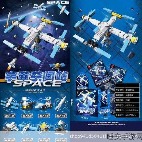 我爱拼模型,口袋世界清新上线,打造你的微观宇宙!