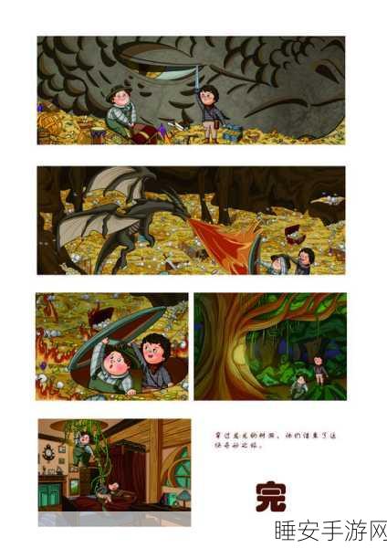 弧光少年R来袭,清新卡通魔幻冒险,探索未知世界的奇妙之旅