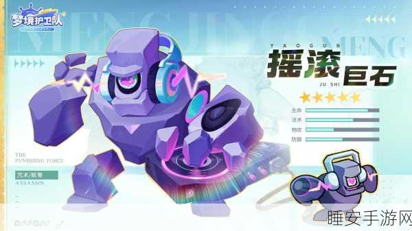 塔塔守卫战,全新塔防策略手游,挑战你的智慧极限!