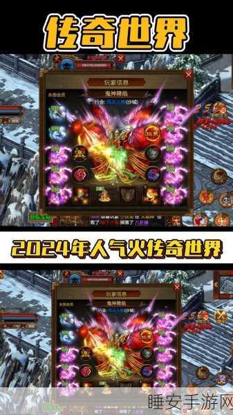 传奇再现,996引擎打造手游传奇世界海量副本等你征服