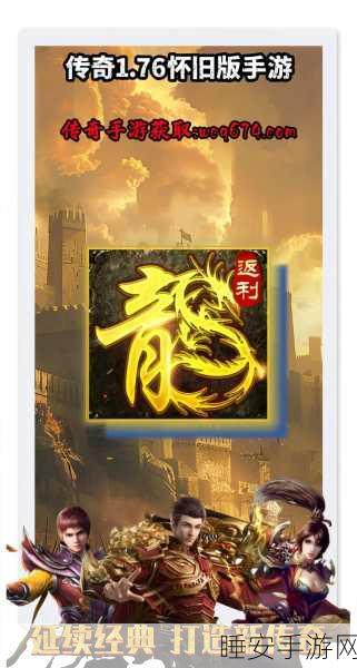 传奇再现,996引擎打造手游传奇世界海量副本等你征服