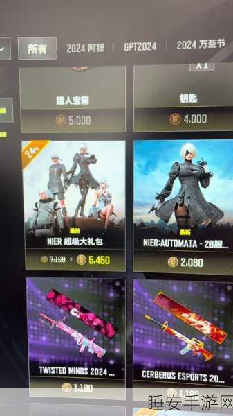 绝地求生体验服震撼来袭,全新大逃杀射击游戏细节揭秘
