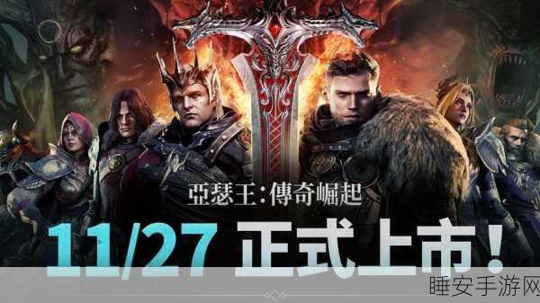 Asgaard Saga手游下载-策略冒险RPG游戏