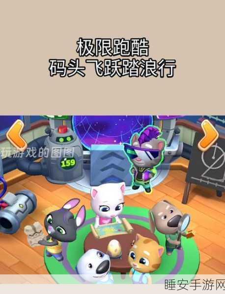 卡斯尔无尽之旅,跑酷闯关新体验,挑战你的极限反应!
