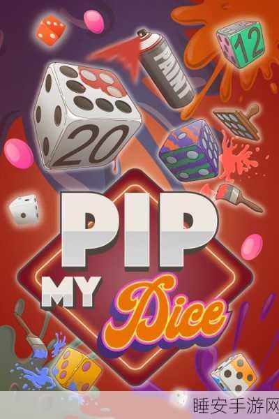 Pipper游戏下载-休闲敏捷游戏