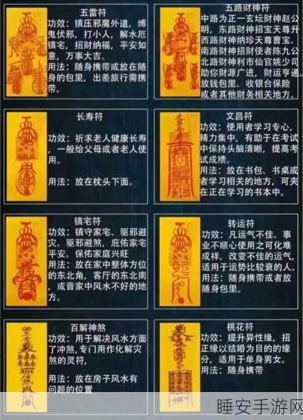 符箓传说火爆上线,沉浸式文字修仙之旅,开启你的传奇之旅!
