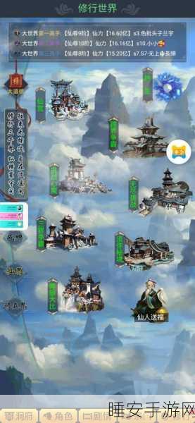 符箓传说火爆上线,沉浸式文字修仙之旅,开启你的传奇之旅!