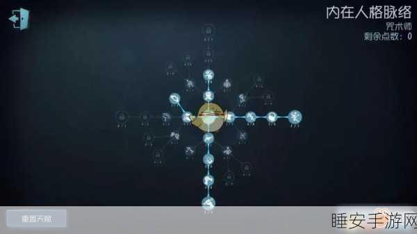 探秘 109 咒师普陀加点秘籍,助你称霸手游