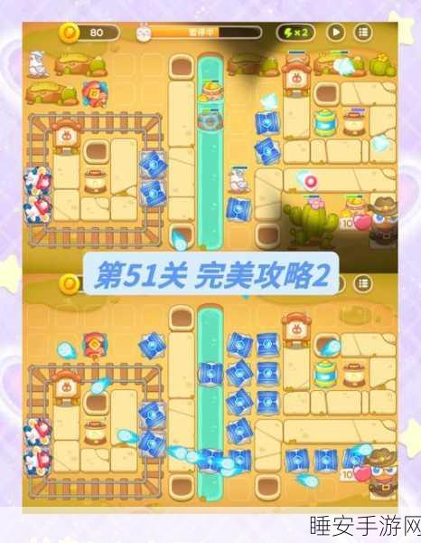 保卫萝卜 4 阿波尼克号第 31 关通关秘籍大揭秘