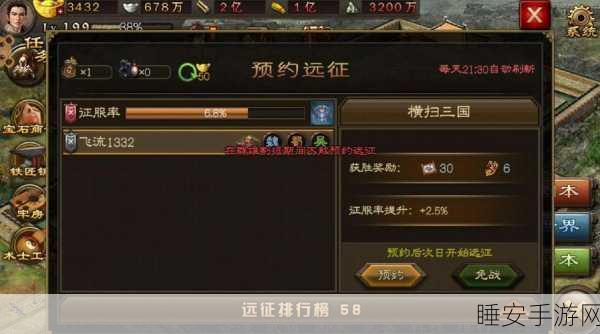 攻城掠地，董卓奖励大揭秘