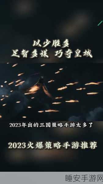 攻城掠地，董卓奖励大揭秘